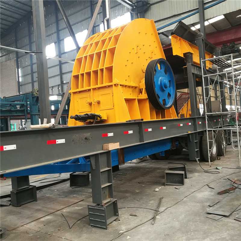 移動(dòng)破碎機(jī)